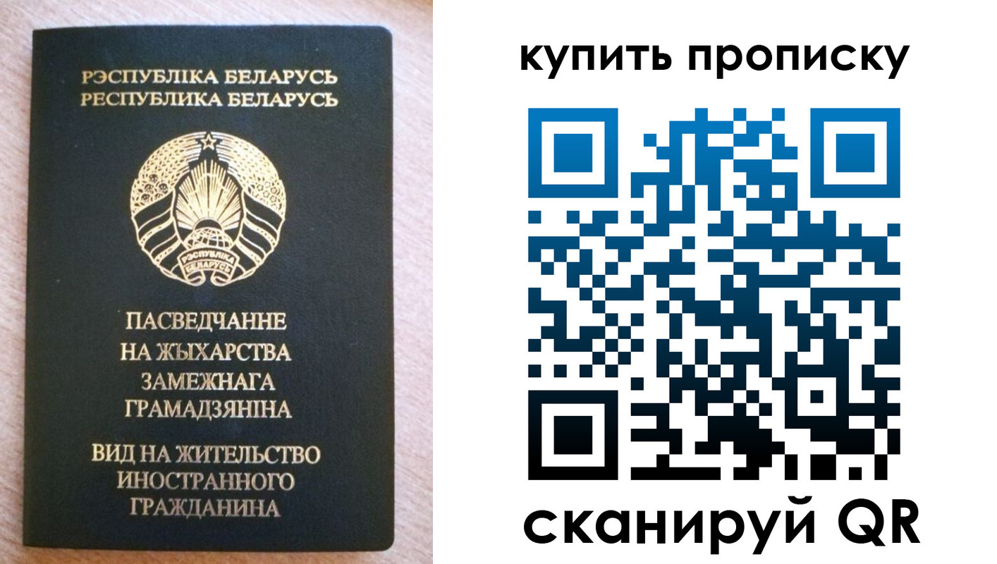 временная регистрация в квартире в Ингушетии