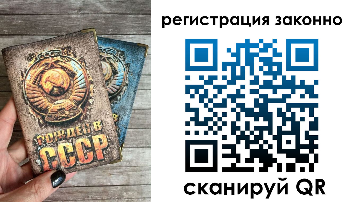 пропишу в квартире в Ингушетии